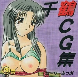 manga-image-1