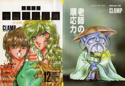 [CLAMP]Yoiko no Seinto ohyakka(Saint Seiya)