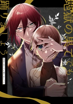 manga-image-1