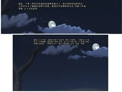 [魔法宏] 忍者龙