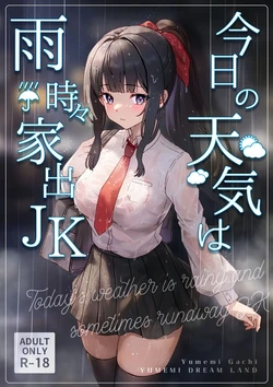 manga-image-1