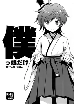 Pixiv&gelbooru——Non-H collections 53