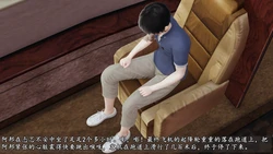 [正正] 临时特工阿邦 夜航篇同人后续 第一章