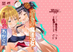 manga-image-1