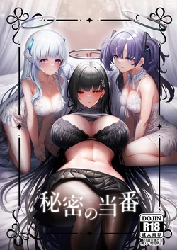 manga-image-1