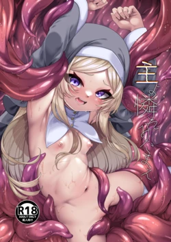 manga-image-1
