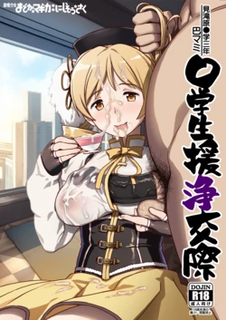 manga-image-1