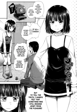 [Poncocchan] Fellangle (Yarashii Kibun ni Naru Appli Ane to Ore to Imouto to) [English] [Black Grimoires]