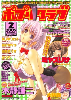 manga-image-1