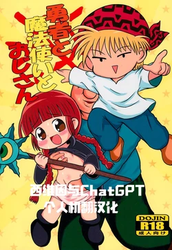 manga-image-1