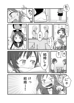 [Suigin Shiki (218)] FumiOka (Kikan FumiOka) (Yuyushiki) [Digital]