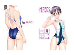 [Maku no Kai (Takafumi)] NEREIDS Vol. 2 + Bonus Set [Digital]