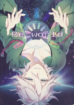 (C84) [Gekidan-Retro-Za (Oki Rumiru)] Re: world (Super Danganronpa 2)