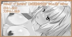 [Kawaruhi] Arcueid Brunestud (Tsukihime)