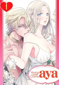 [Kisaki Myu] Joou no Mitsuya ~Game kara Real Renai Hajimemashita~