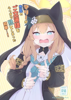 manga-image-1