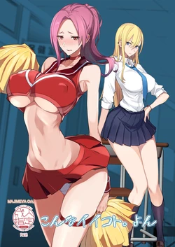 manga-image-1