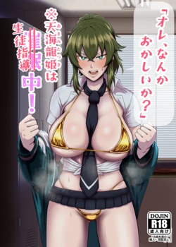 manga-image-1