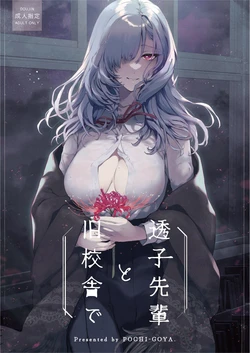 manga-image-1