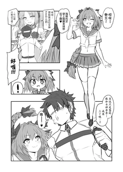 (yapo)阿福与咕哒夫的色色日常(阿巧个人汉化)