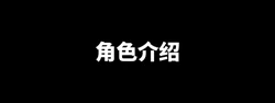 [IrAs(IN)] 变身魅魔 00-04