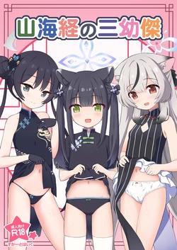 manga-image-1