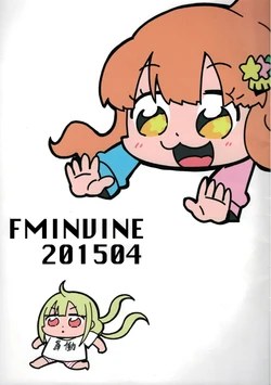 (My Best Friends 8) [Fumin Bein (bkub)] FMINVINE201504 (THE IDOLM@STER CINDERELLA GIRLS) [Korean]
