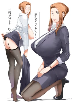 [NYPAON] 1-kai dake (Tachibana-san-chi no Dansei Jijou)