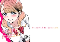 [Gensancha (Tsukuha)] Doukyuu Seikatsu | Life with My Classmate [English] [YxTL] [Digital]