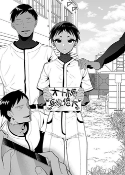 manga-image-1