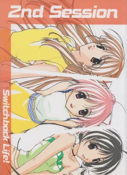 (C60)[Switchback Life!(Various)]KID Mikounin MemoOff Hon 3 2nd Session