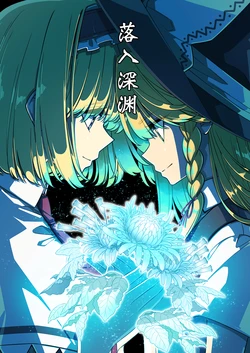 manga-image-1