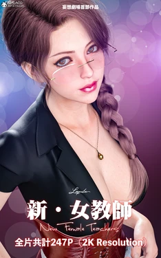 [LAPUTA] 妄想剧场01