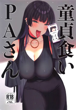 Cover Image