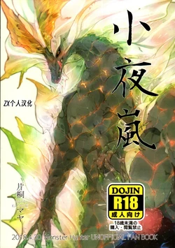 manga-image-1