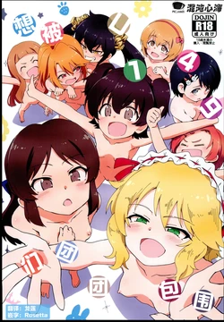 manga-image-1