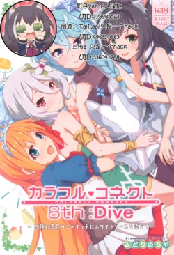 manga-image-1