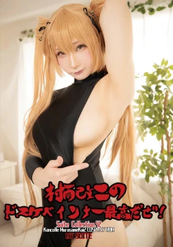 [MySuite (Atsuki)]Suite Collection 42