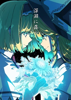 manga-image-1