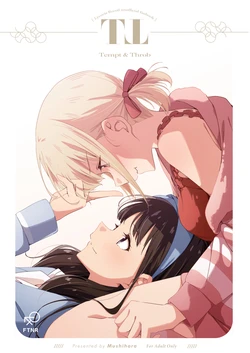 [Taipeijin (Mushihara)] Tempt & Throb (Lycoris Recoil) [English] [Digital]