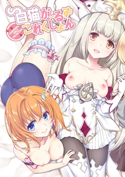 manga-image-1