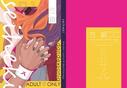 [Miyase (Dadada)] [WEB Sairoku] Dansoni Sukebe Ansoro Kikoubun