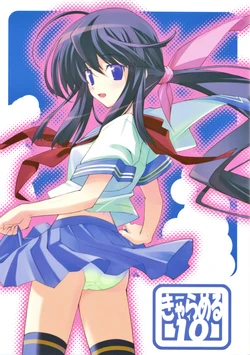 manga-image-1