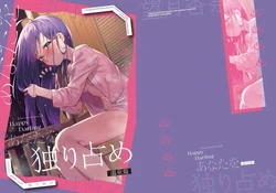 (FF41) [神奈弥沙] happy Darling 只想獨佔你 ～温泉篇～ (アイドルマスター ミリオンライブ!) [中国語] [見本]