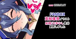 [Radio Sensei] Layla (Genshin Impact)