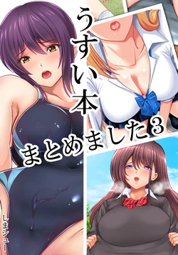 ●PIXIV● しまシュー [62486]