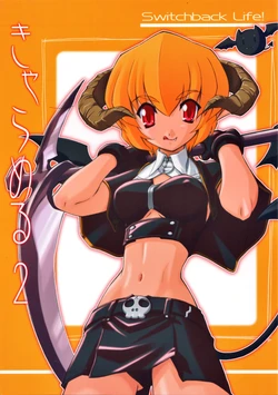 (C66)[Switchback Life!(Matsuo Yukihiro)] Charamel 2