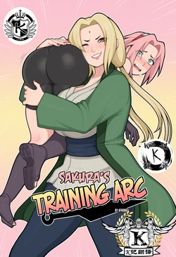 [AfroBull] 纲手的秘术（K记翻译）