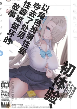 manga-image-1