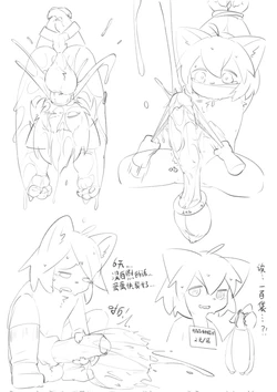 xueyemika